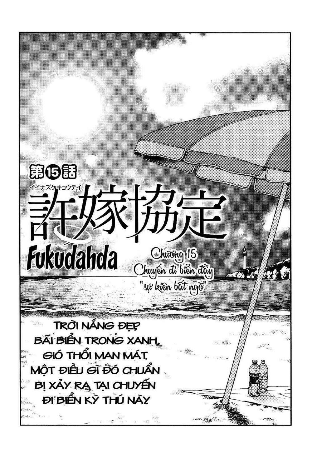 linazuke kyoutei chapter 15 4