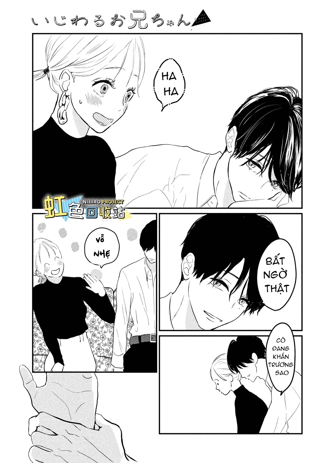 anh trai độc ác chapter 3 25