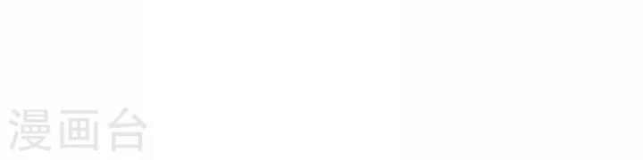 nụ cười của ngươi ngọt gãy tám cái răng của ta chapter 94 7