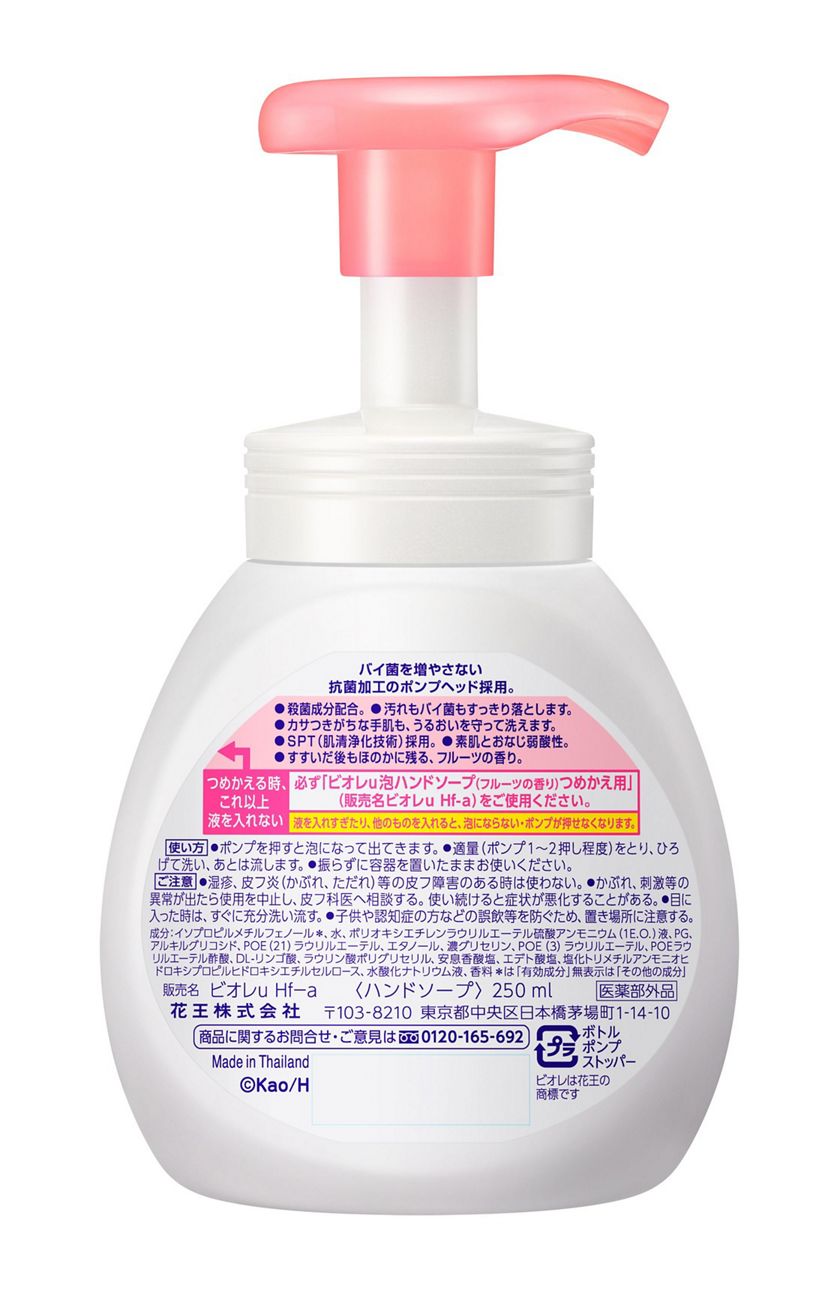 Combo Khay Nhựa Đựng Xà Phòng Tiện Dụng + Nước Rửa Tay KAO 250ml Bảo Vệ Vượt Trội