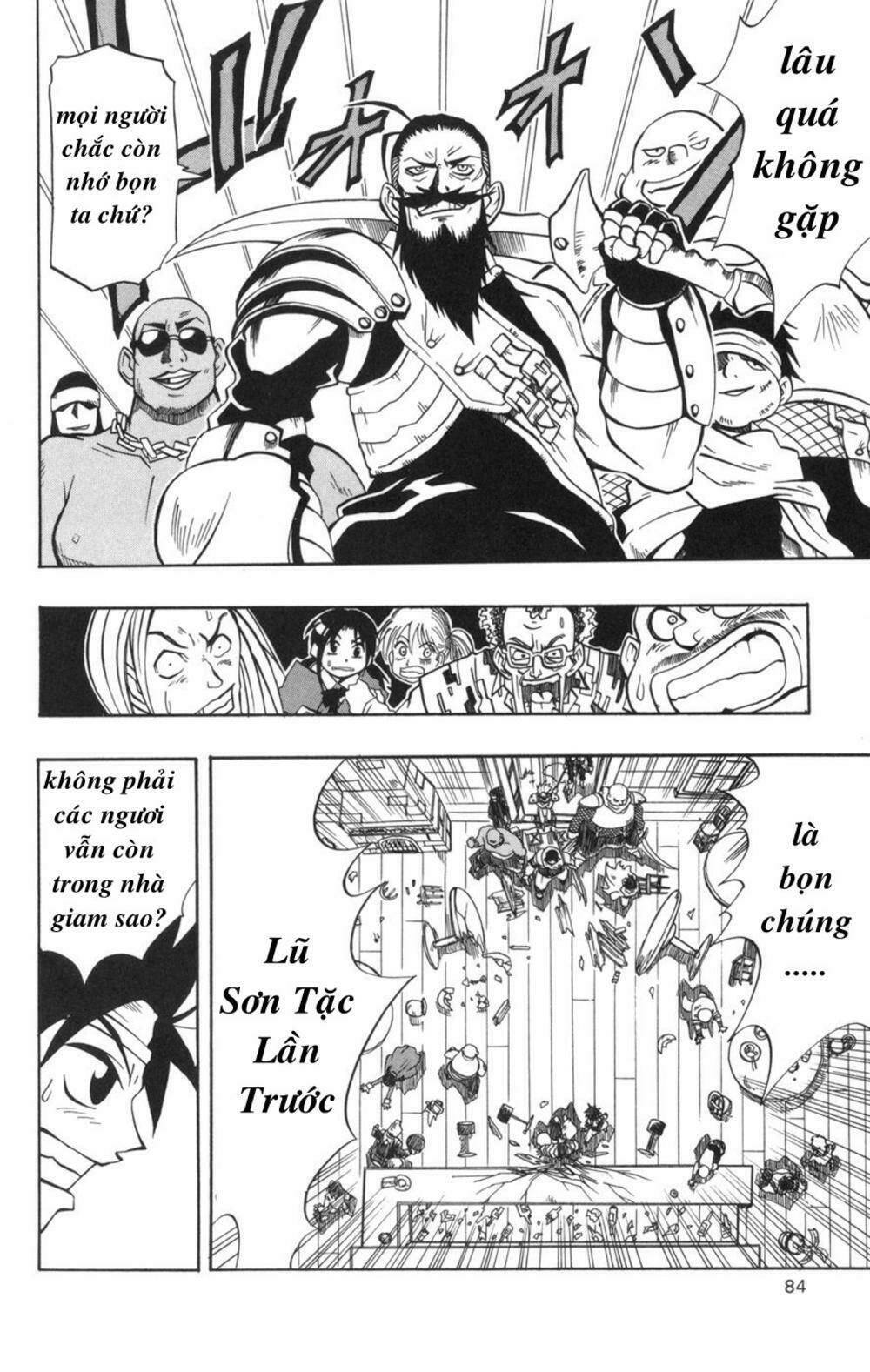 saga of queen knight chapter 4 5