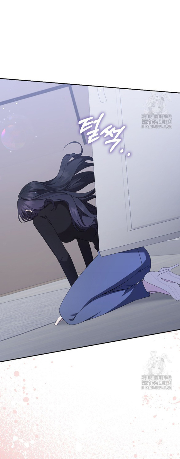 bạn trai của nam chính bị ám ảnh bởi tôi chapter 27.1 8