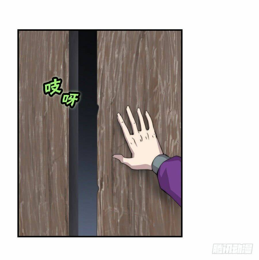 cuộc sống thoái ẩn của võ lâm chi vương chapter 47 20