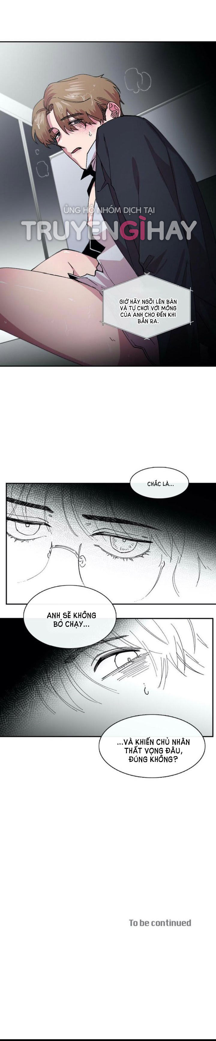 s flower chapter 80.2 12