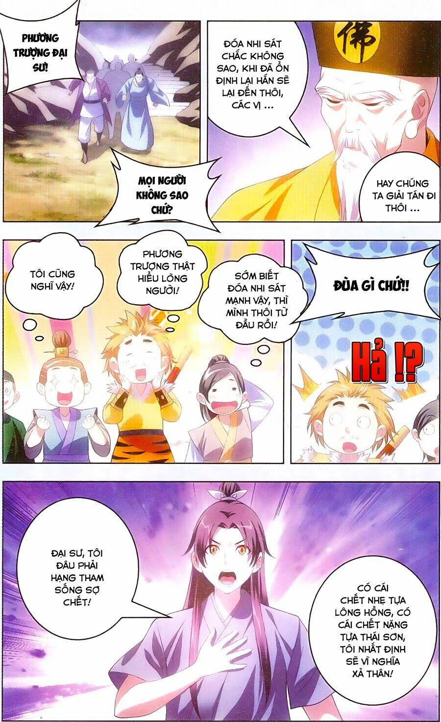 Nhất Thế Chi Tôn Chapter 20 - Trang 7