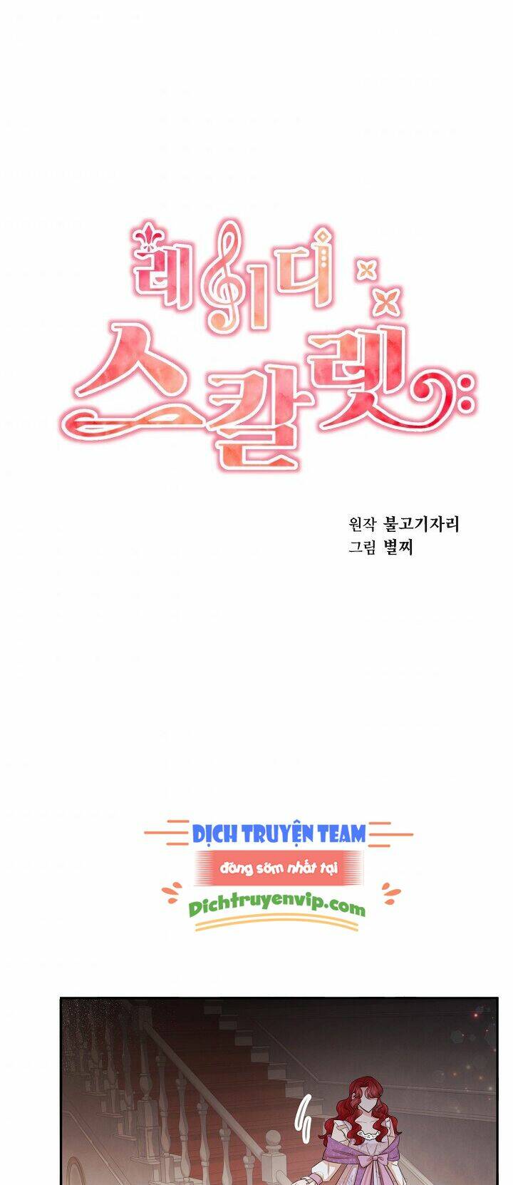 tiểu thư scarlet, em không muốn trả thù sao? chapter 64 4