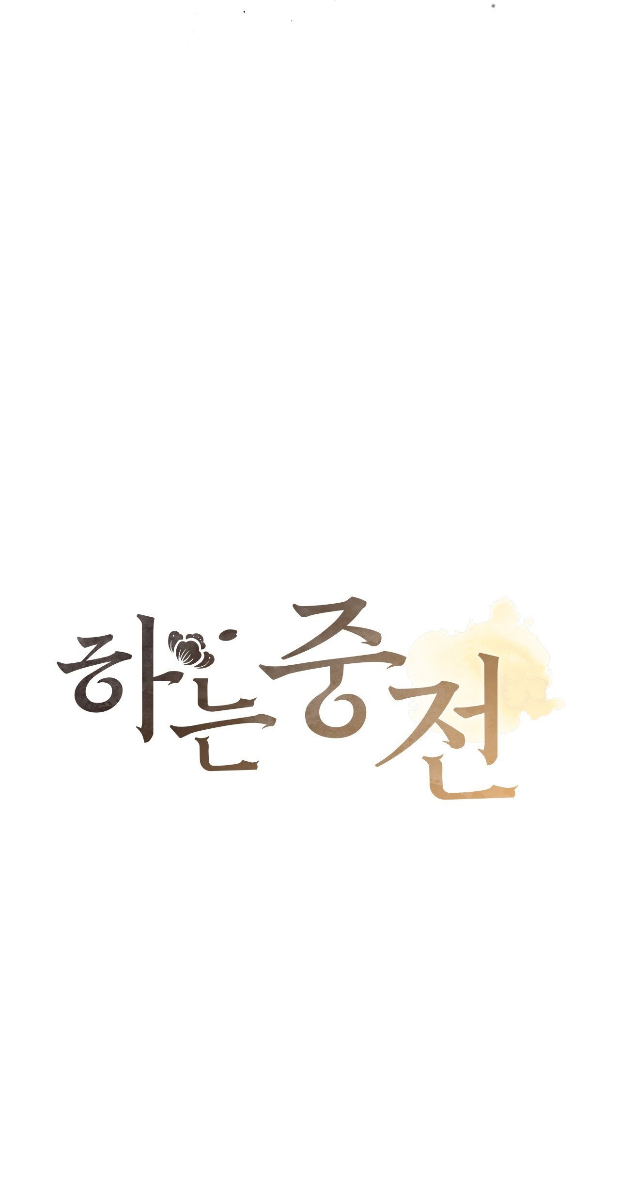 [18+] hậu cung kế chapter 4.1 13