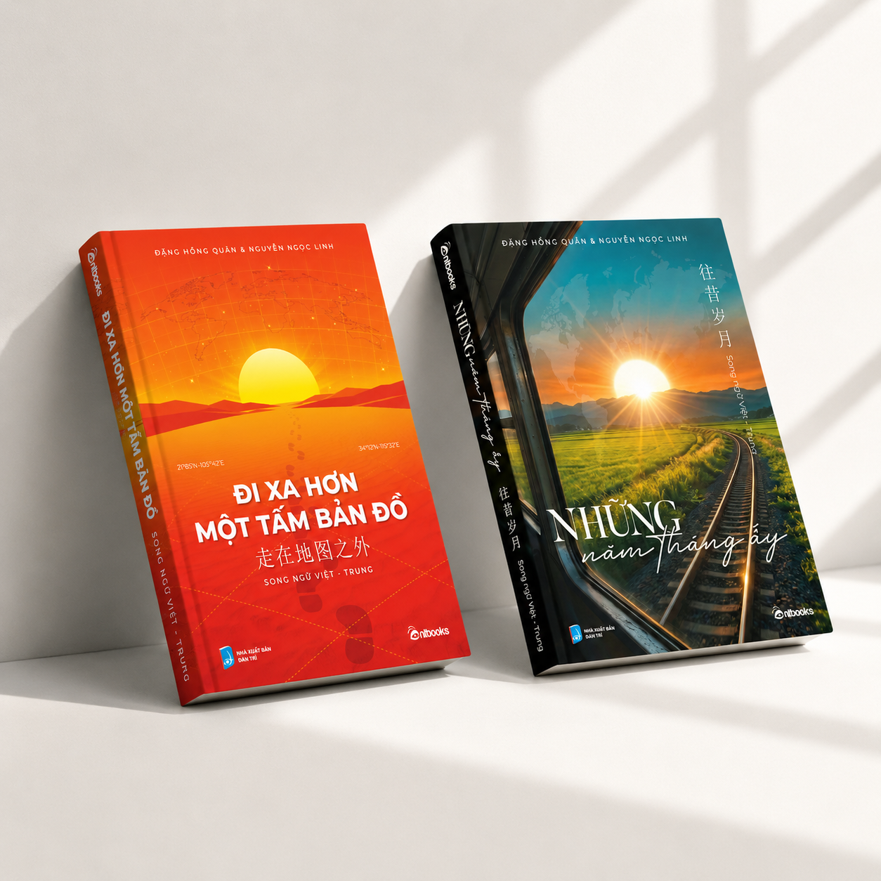 Sách Song Ngữ Việt Trung - Bộ 2 Cuốn Đi Xa Hơn Một Tấm Bản Đồ & Những Năm Tháng Ấy - Phù Hợp Cho Mọi Trình Độ