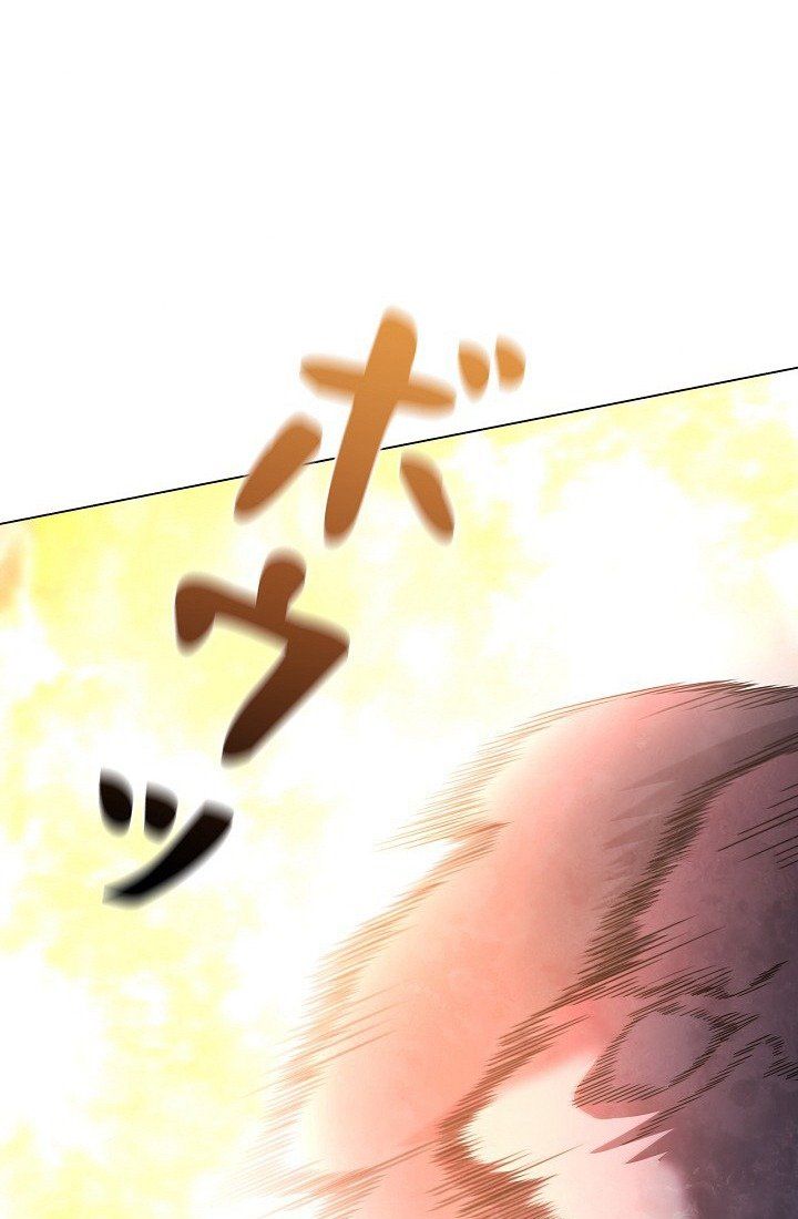 khế ước long nhân chapter 27 74