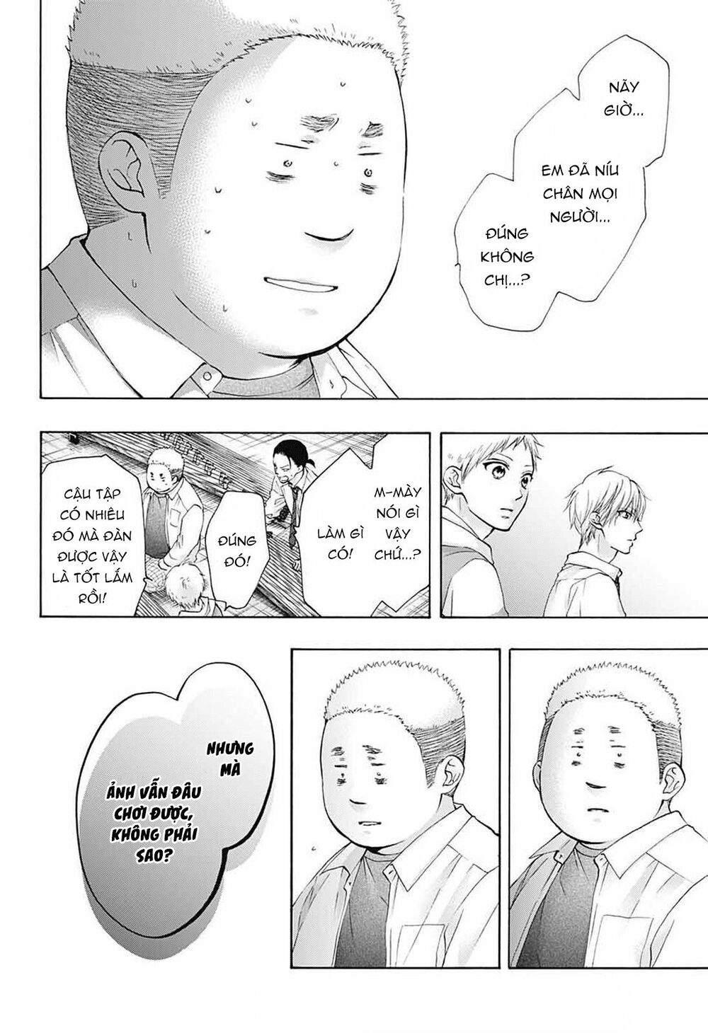 kono oto tomare! chapter 79 16