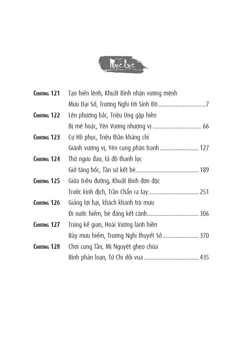 Thế Cục Quỷ Cốc Tử Tập 11
