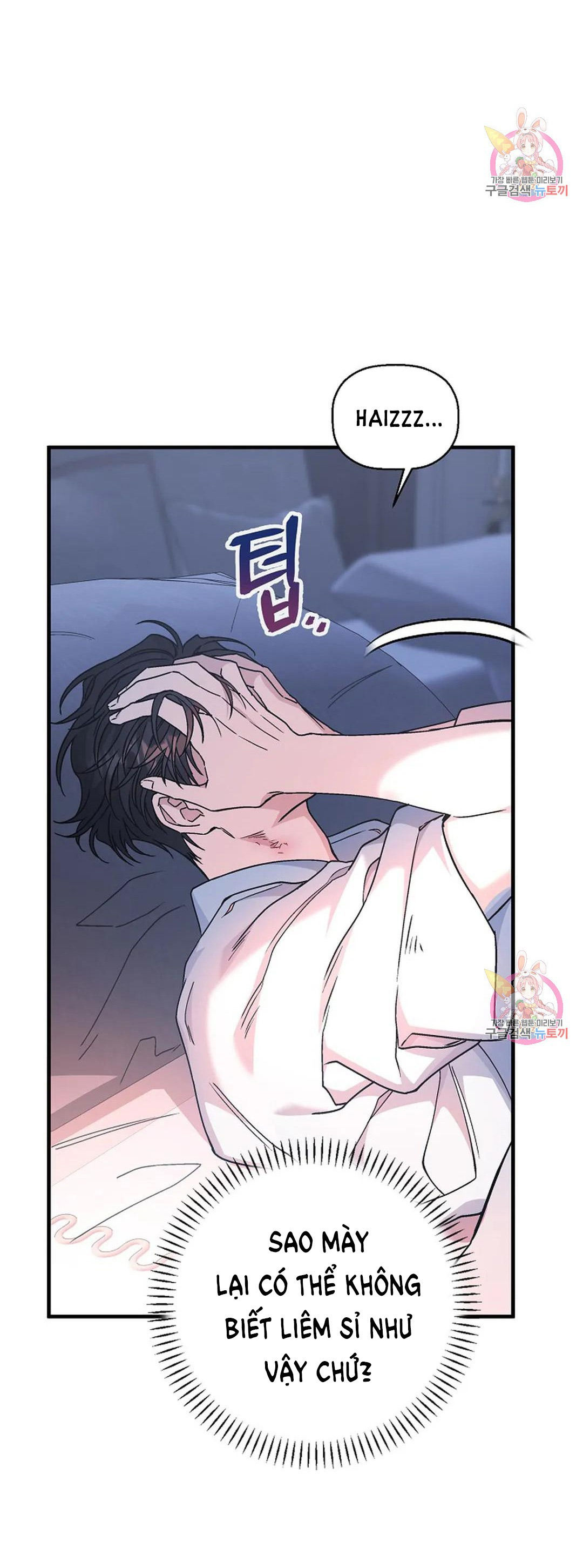 khế ước vĩnh cửu chapter 47.1 6