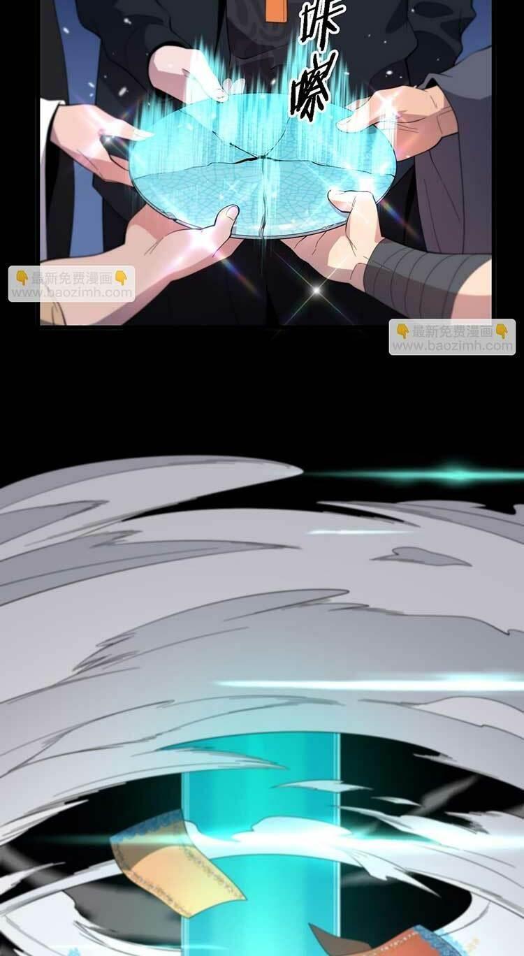 đại sư phụ hạ sơn chapter 68 36