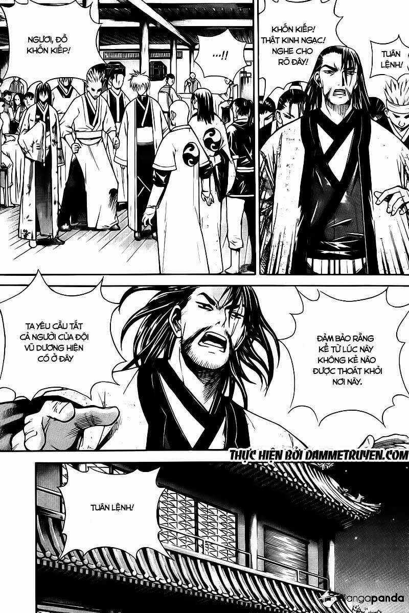 the sword of emperor chapter 12 17