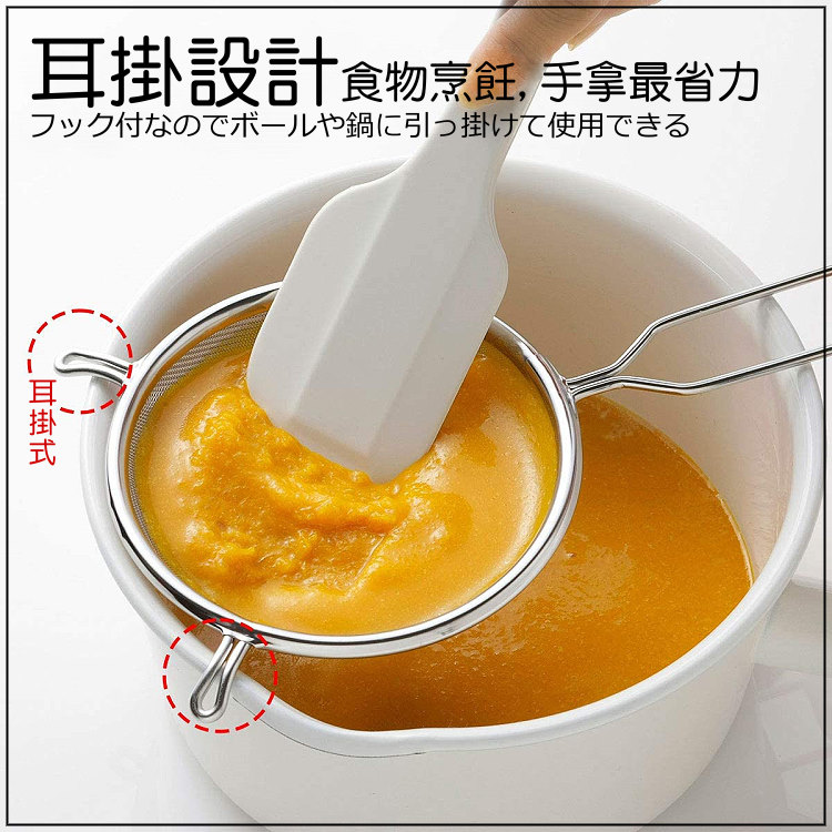 Dụng cụ rây lọc thực phẩm inox Echo Misokoshi Ø15cm - Hàng nội địa Nhật Bản |#Mẫu Mới|