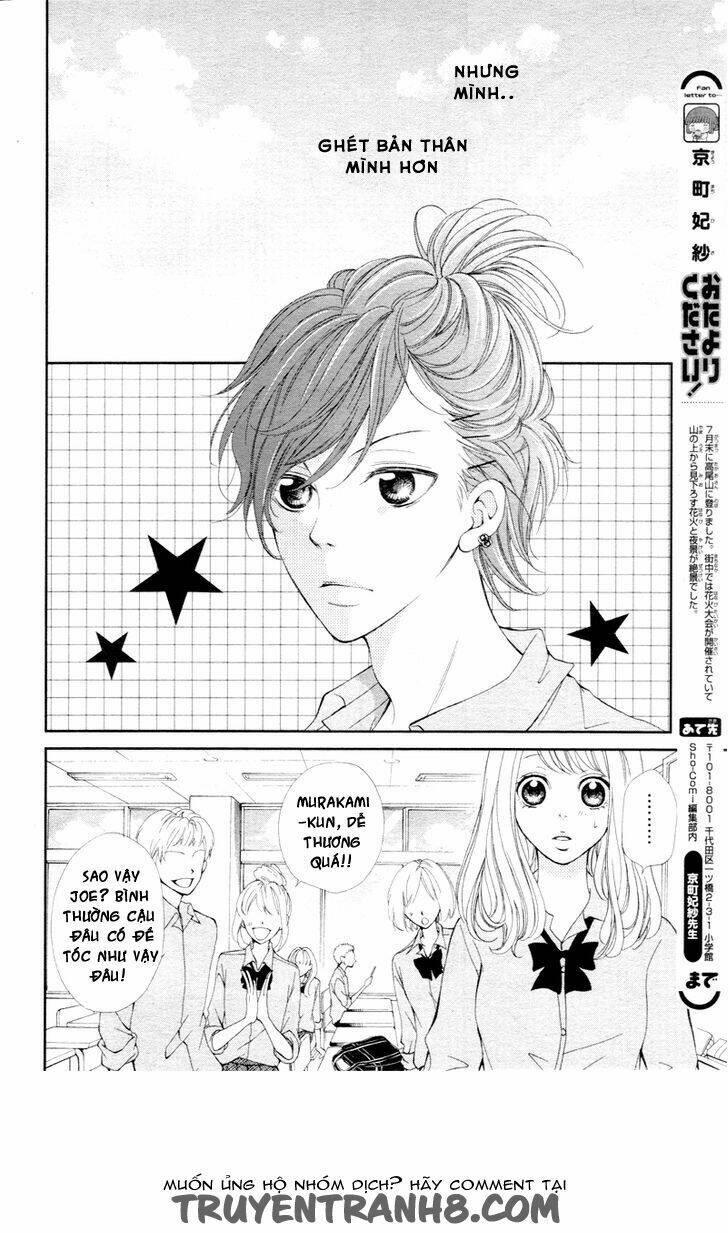 mainichi ni kimi no koto bakari chapter 1 19