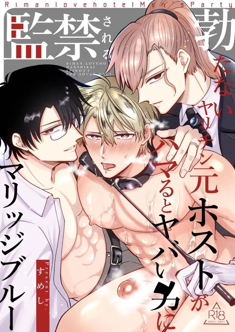 oneshot hỏny nhà rô lai chapter 424.1 1