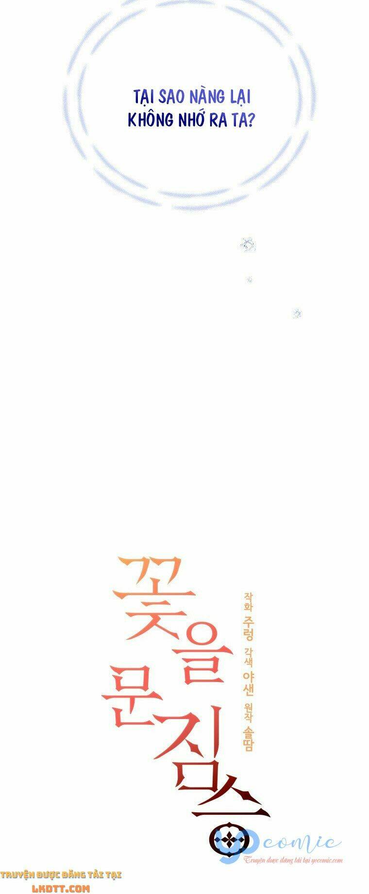 quái thú với hoa chapter 103 19