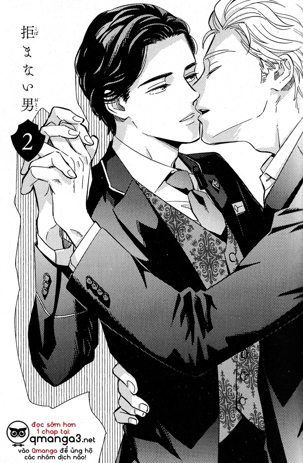 kobamanai otoko chapter 2 1