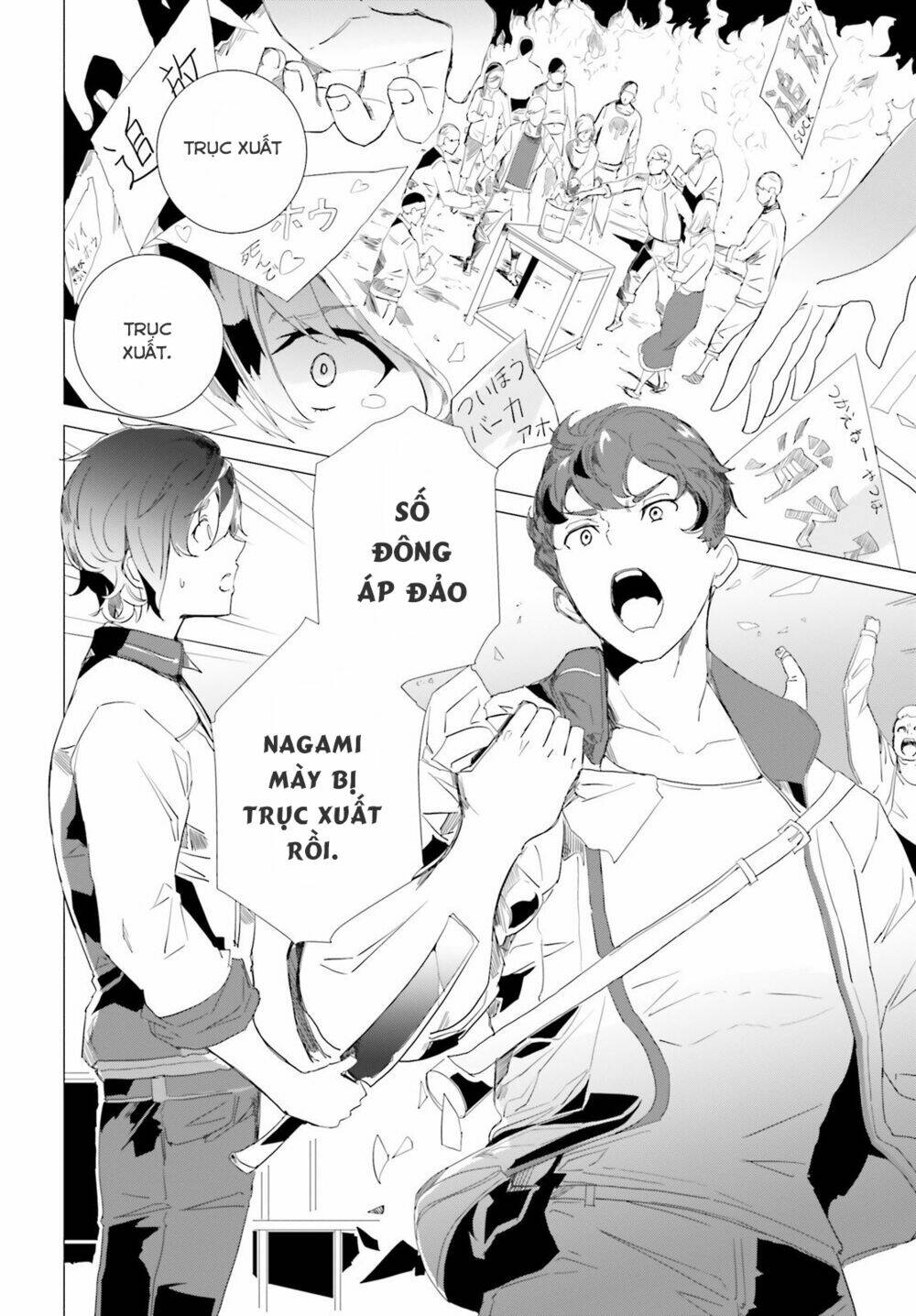 kỹ năng sáng tạo siêu việt được thức tỉnh tại thế giới khác chapter 1 12