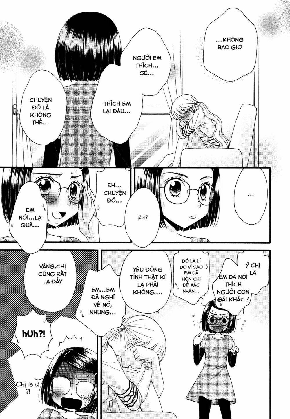 himitsu no recipe chapter 17 3