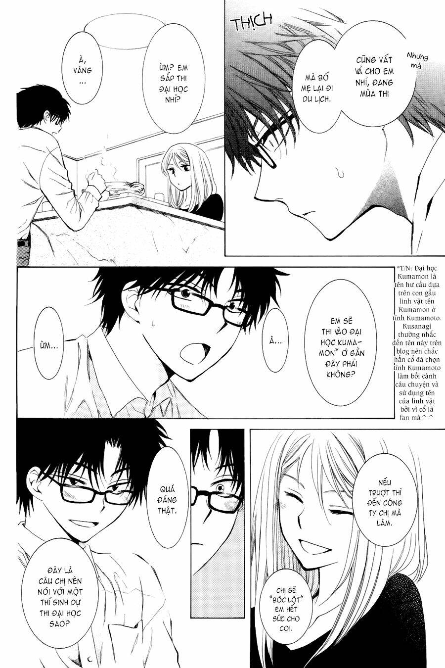 boku no kotori-san chapter 0 14