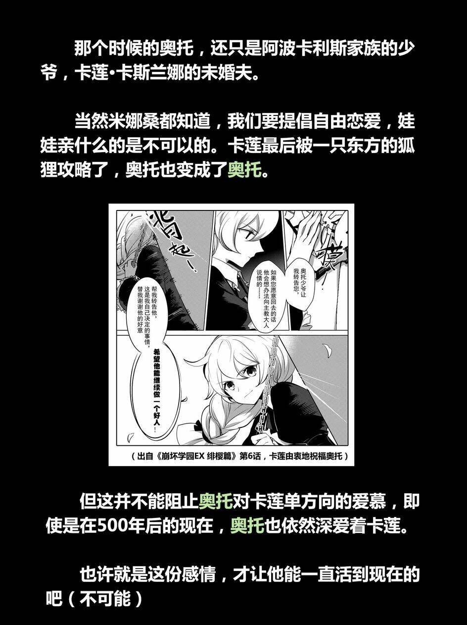 băng hoại 3rd chapter 23 17