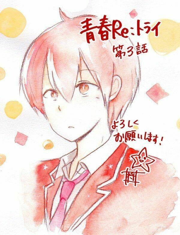 seishun retry chapter 3 34