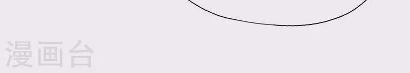 cuồng nữ trọng sinh - hoàn khố thất hoàng phi chapter 112 2