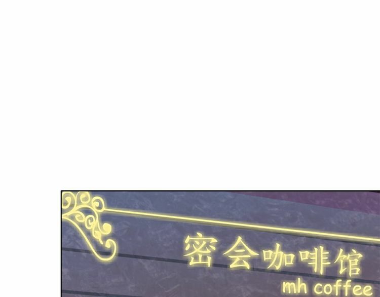 câu lạc bộ ngoại tình chapter 34 51