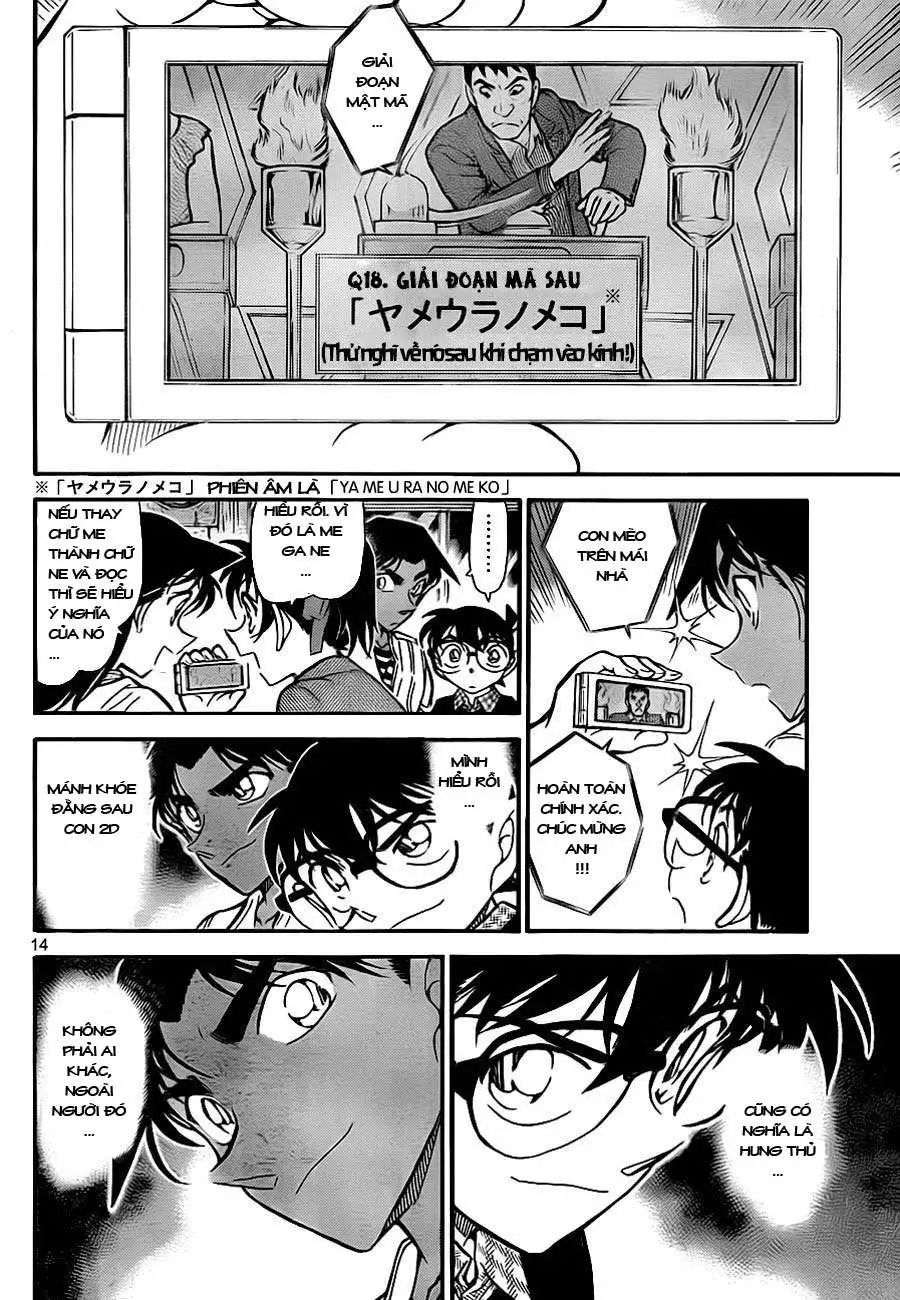 conan chapter 739 13