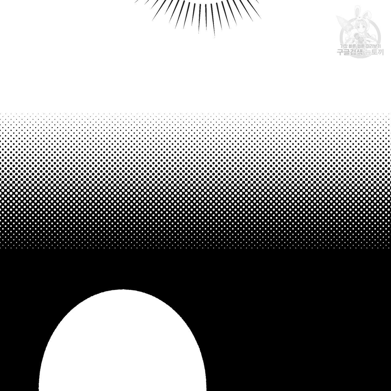 chịch anh bạn một cách hoàn hảo chapter 8.2 15