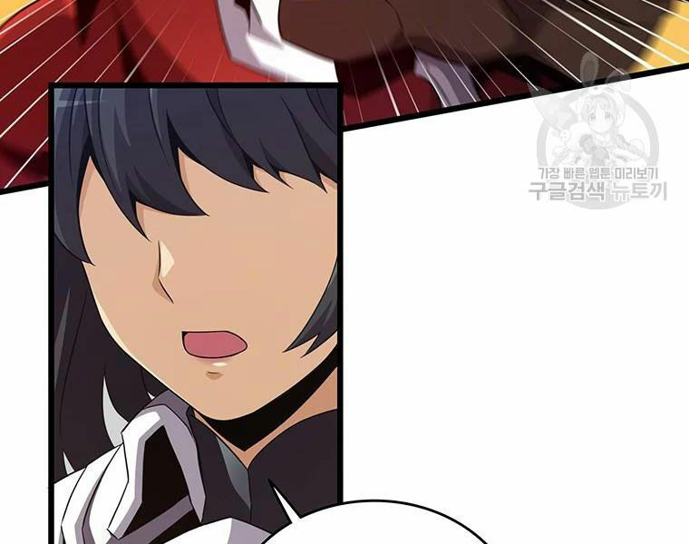 arcane sniper chapter 59 152