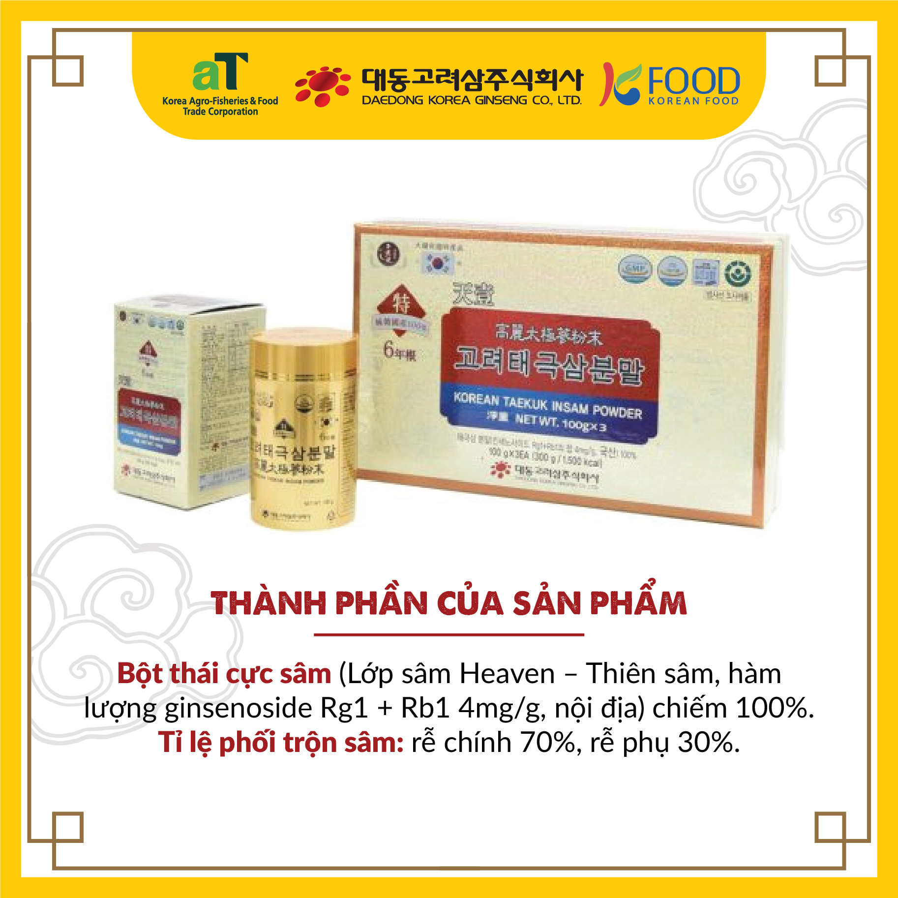 Bột thái cực sâm Daedong thiên sâm giúp bồi bổ toàn diện cơ thể - 300gr