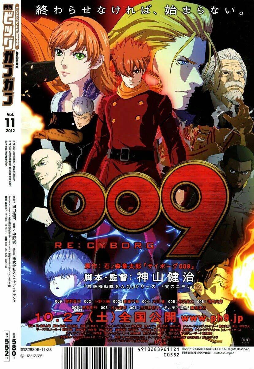 009 re - cyborg chapter 6 20