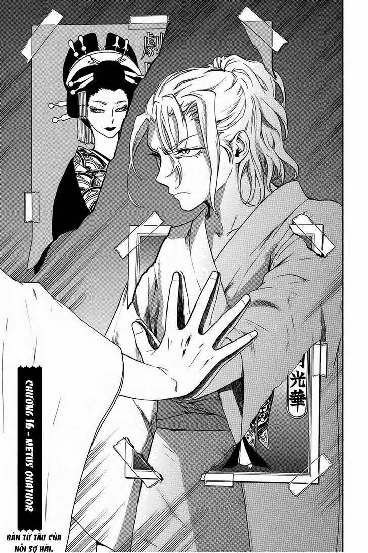kyokou no ou chapter 16 3