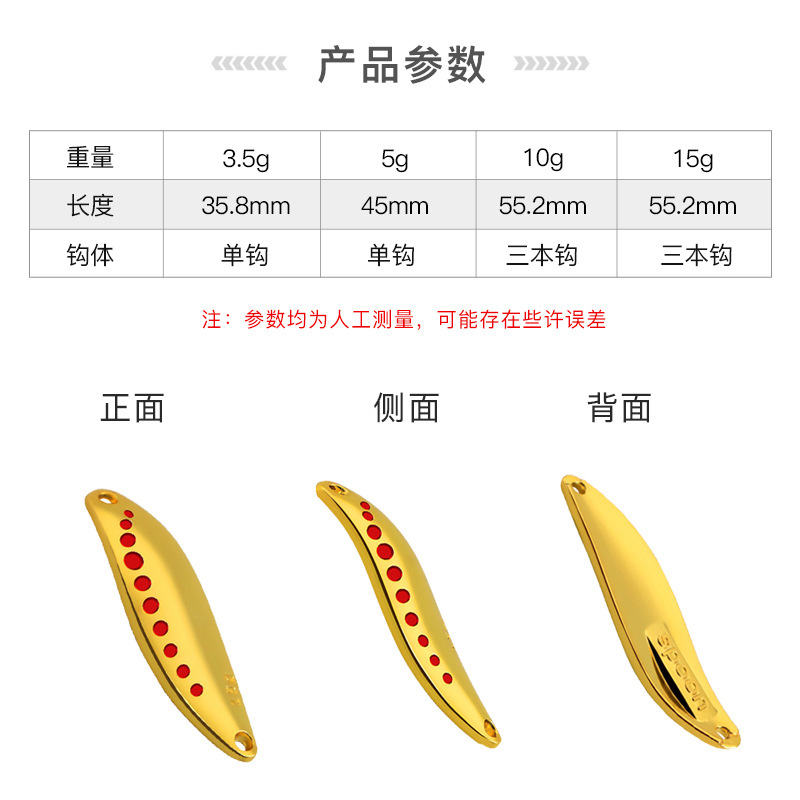 Mồi thìa câu suối 3g, màu ngẫu nhiên