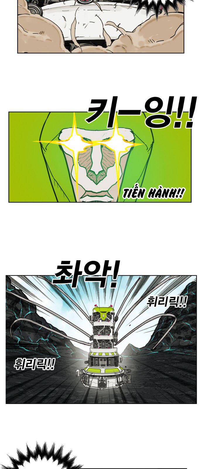 hard core leveling warrior ss2 chapter 146 16