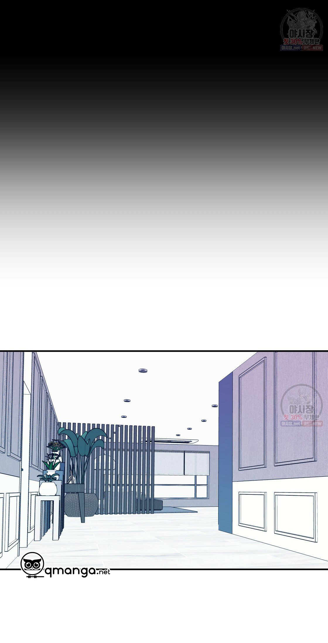 tôi với cậu không thể như thế này chapter 9 49