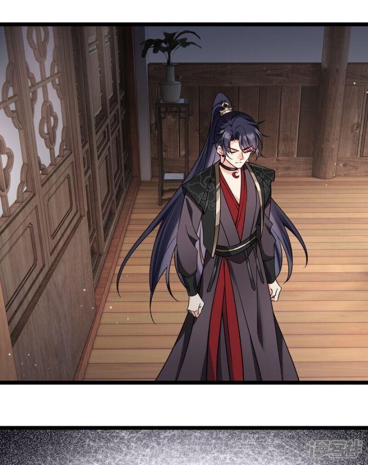 nụ cười của ngươi ngọt gãy tám cái răng của ta chapter 93 42