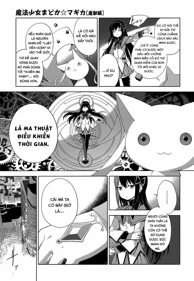 mahou shoujo madoka magica - majuu hen chapter 3 17