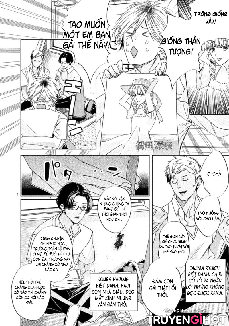 doushitemo yaritakute gakuen chapter 1.1 4