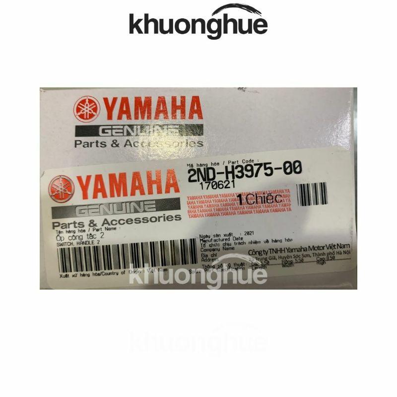 Ốp công tắc phải (Nút đề, cospha) xe Exciter 150cc đời trước 2018 chính hãng Yamaha