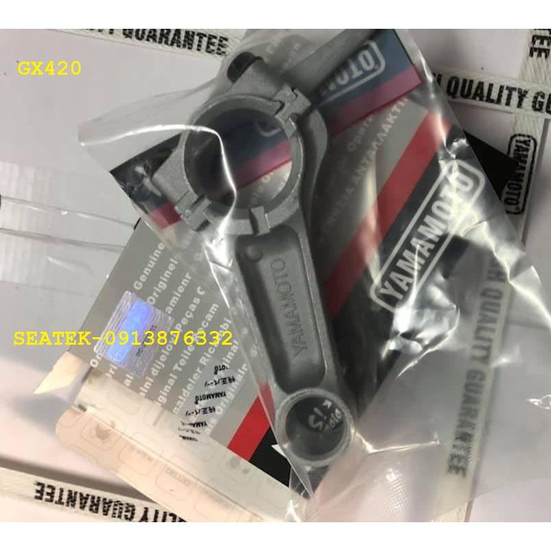 Piston, séc măng, Chế hòa khí,, Mobin GX420