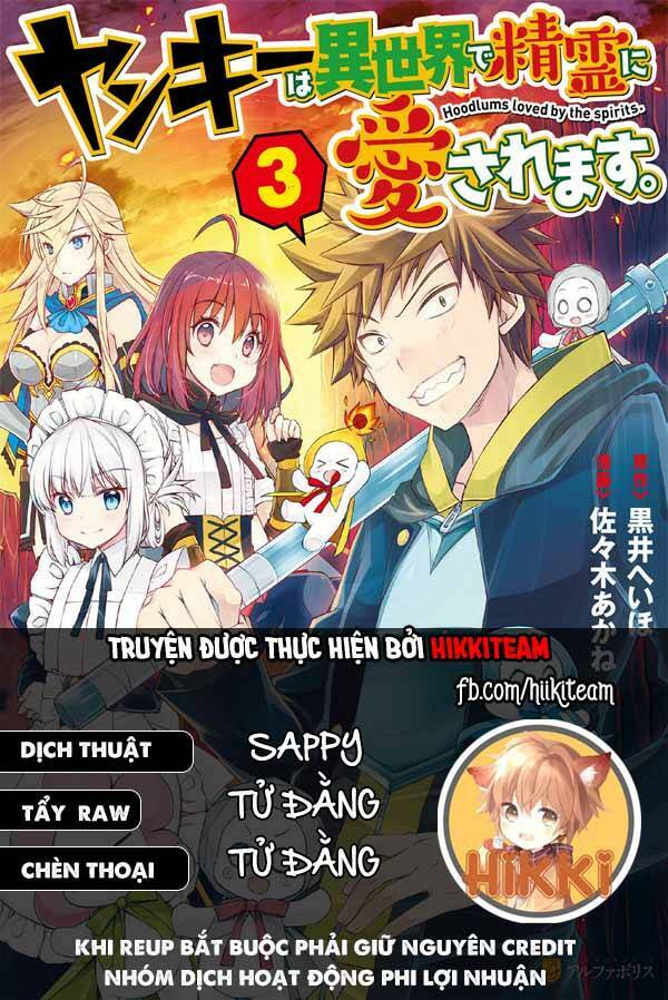 yankee wa isekai de seirei ni aisaremasu chapter 42 1