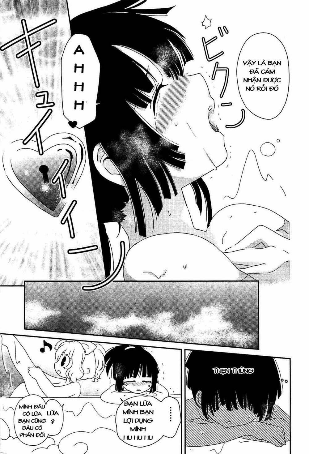 saikin, imouto no yousu ga chotto okashii n da ga chapter 4 15