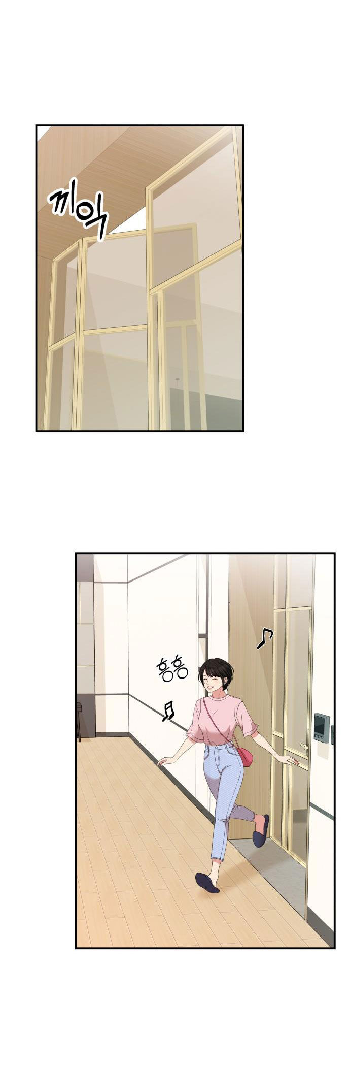 gửi em người đánh cắp những vì sao - to you who swallowed a star chapter 60.1 6