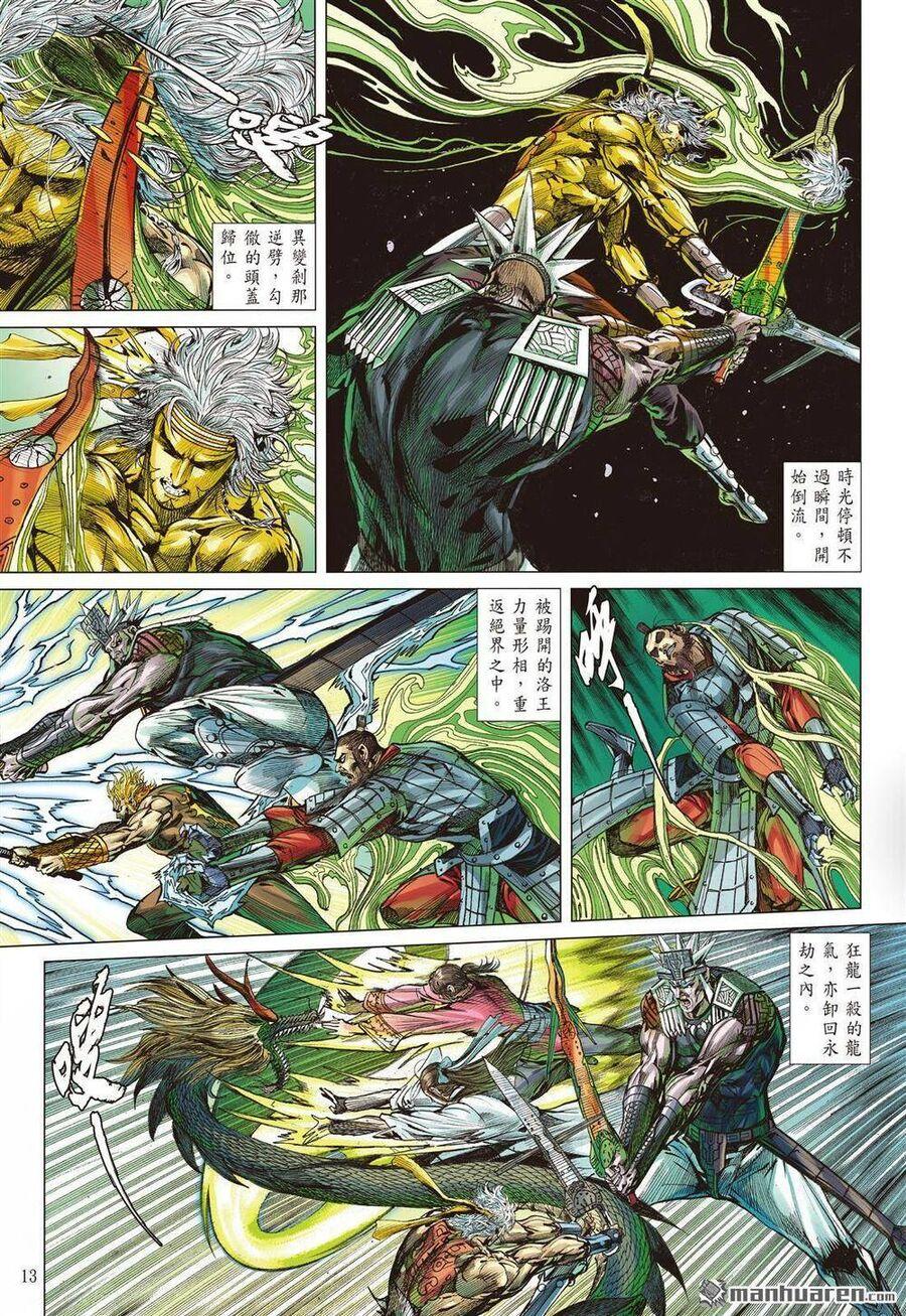 sơn hải kinh truyện chapter 330 9