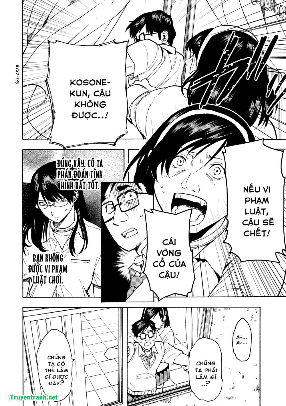 jinrou game the beast side chapter 3 17