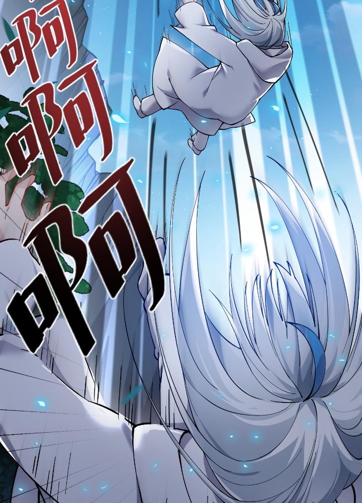 trời sinh mị cốt ta bị yandere đồ nhi để mắt tới chapter 1 91